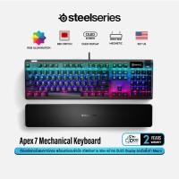 ราคา SteelSeries Apex 7 Mechanical Gaming Keyboard คีย์บอร์ดเกมมิ่ง RGB พร้อมแท่นวางข้อมือ #Qoomart Red Switch (12382550)