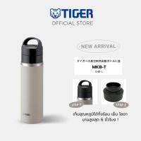 ราคา TIGER ไทเกอร์กระบอกสเตนเลสสุญญากาศหูหิ้ว 0.48ล. (MKB-T048) เขียวMKB-T048AL (12394395)