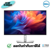 ราคา Dell Monitor Professional P2725H FHD 27 นิ้ว (SNSP2725H) ประกันศูนย์ เงิน (12394482)