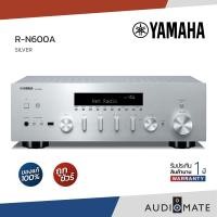 ราคา Yamaha NETWORK RECEIVER 80W/R-N600A ยี่ห้อ Yamaha R-N600A / Amplifier / รับประกัน 1 ปีศูนย์ Zonic Vision / AUDIOMATE Silver (12396826)