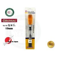 ราคา GOLDSEAL สิ่วด้ามพลาสติก สิ่วตราเหรียญทอง สิ่ว GOLDSEAL ขนาด 1/4 นิ้ว - 1.1/2 นิ้ว บรรจุ 1 อัน 3/4 นิ้ว - 19มม (12396971)
