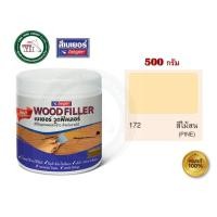 ราคา Beger Wood Filler สีโป๊วไม้ วู๊ดฟิลเลอร์ เบเยอร์ ขนาด 500 กรัม ทุกเฉดสี โป้วไม้ 103 109 110 172 172 สีไม้สน (12403428)