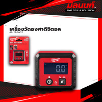 ราคา milwaukee - 48-22-5602 เครื่องวัดองศาดิจิตอล (12415973)