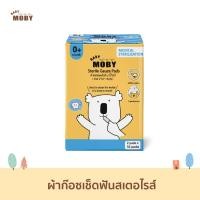 ราคา MOBY ผ้าก๊อซเช็ดฟันสเตอริไรท์ สำหรับทำความสะอาดภายในช่องปากน้อง ลิ้น กระพุงแก้ม แบบ 1 กล่อง บรรจุ 32 ซอง (ซองละ 2 ชิ้น) New (12391088)