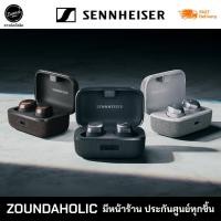 ราคา Sennheiser Momentum True Wireless 4 หูฟังไร้สาย ประกันศูนย์ไทย White Silver (12398856)
