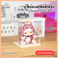 ราคา TC HOME ตู้โชว์ Kimmon อะคริลิค ขนาด 16x16x20 cm กล่องครอบโมเดล กล่องอะคริลิค คิมม่อน White (12399100)