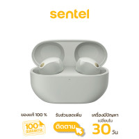 ราคา Sony WF-1000xM5 หูฟัง bluetooth หูฟังไร้สาย ขอใบกำกับภาษีทักแชท Silver (12381261)
