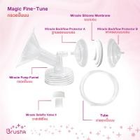 ราคา BRUSTA Fine-Tune อะไหล่สำหรับเครื่องปั๊มนม siliconeลดขนาด 27 mm (12389021)