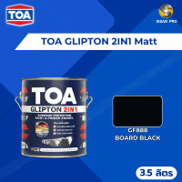ราคา TOA GLITON 2IN1 ทีโอเอ กลิปตั้น 2IN1 สีเคลือบทับหน้าพร้อมรองพื้นกันสนิม ชนิดด้าน ขนาด 3.5 ลิตร GF888 (12424073)