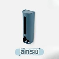 ราคา Smart Home กล่องเก็บกกน ถุงเท้า ติดผนัง ถุงขยะ ที่เก็บถุงพลาสติก ผลิตจากพลาสติกคุณภาพดี แข็งแรง น้ำหนักเบา กล่องเก็บ กกน-กรม (12429676)