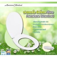 ราคา นพดลพาณิช ฝารองนั่งชักโครก ทรงกลม American Standard รุ่น TF3900000-WT สีขาว | ที่รองชักโครก ฝารองนั่ง ฝาชักโครก เบอร์ 3 TF3900000-WT (12434712)