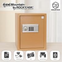 ราคา mountain ตู้เซฟ ตู้เซฟนิรภัย ตู้เซฟห้องพัก รุ่น rocky 45k (size 35x35x45 cm.) สีทอง safety box (12466962)