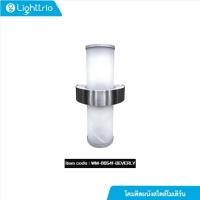 ราคา lighttrio โคมไฟติดผนังภายนอก classic lamp โคมไฟภายนอก รุ่น wm-86541-beverly (ไม่รวมหลอดไฟ) [พร้อมส่งจากไทย] (12419827)