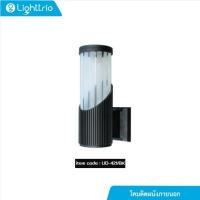 ราคา lighttrio โคมไฟติดผนัง wall lamp ไฟติดผนัง โคมไฟอลูมิเนียม ขั้วe27 รุ่น ud-421/bk สีดำ (ไม่รวมหลอดไฟ) [[พร้อมส่งจากไทย] (12419845)