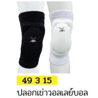 ราคา Double K Sport ปลอกเข่าวอลเลย์บอล FBT รุ่น 52244 JR/SR #49315 ดำ,ผู้ใหญ่SR (12421896)