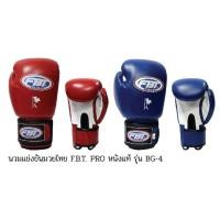 ราคา Double K Sport นวมแข่งขันมวยไทย FBT PRO หนังแท้ รุ่น BG-4 แดง,10 ออนซ์ (12421994)