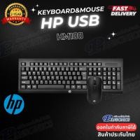 ราคา PANSONICS Keyboard&Mouse (2in1) USB HP (KM100) Black Normal (12427088)