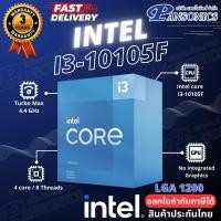 ราคา PANSONICS CPU INTEL CORE I3-10105F 3.7 GHZ LGA1200 Normal (12427791)