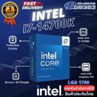 ราคา PANSONICS CPU Intel Core i7-14700K 3.40GHz 20C/28T LGA-1700 Normal (12427836)