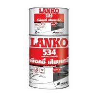 ราคา นพดลพาณิช LANKO 534 อีพ๊อกซี่เสียบเหล็ก (A+B) 2กก. | กาว อีพ๊อกซี่ กาวอีพ๊อกซี่ กาวยึดเหล็ก แลงโก้ เดพโก้ 534,1 กก. (12435093)