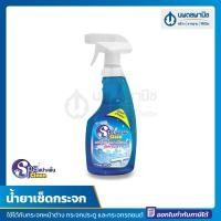 ราคา นพดลพาณิช น้ำยาเช็ดกระจก 500 มล. น้ำยาทำความสะอาด น้ำยาเช็ดกระจกเงา Spa Clean | เช็คกระจก สปาคลีน เช็คกระจกรถยนต์ 500 ml (12435253)