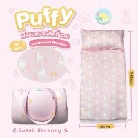 ราคา Sweet harmony ที่นอนอนุบาล ที่นอนเด็กอนุบาล ปูบนเตียงตาข่าย รุ่น Puffy Unicorn rainbow (12435483)