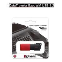 ราคา PANSONICS Kingston 128GB DataTraveler Exodia M USB 3.2 Flash Drive (DTXM/128GB) Normal (12428145)