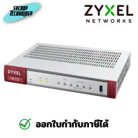 ราคา ZYXEL Security Gateway รุ่น USG FLEX 200 ตลอดการใช้งาน (12428702)