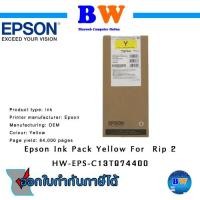 ราคา Epson T9744 XXL Ink Yellow (C13T974400) For WF-C869r (Rip-2) หมึกแท้ EPSONไซด์ใหญ่ พิมพ์ได้มากถึง 84000 หน้า New (12443337)