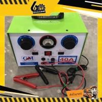ราคา sixtytool ตู้ชาร์จแบตเตอรี่ GM 10A/30A/40A ทองแดงแท้ 100% ตู้ชาร์ต เครื่องชาร์จแบต ตู้ชาร์จ 40 A (12443408)