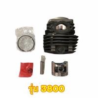 ราคา STIHL ชุดเสื้อสูบ เครื่องเลื่อยไม้ รุ่น 3800, 5200, STIHL MS070 พร้อมอะไหล่ครบชุด เกรดสูง เหล็กหนา อะไหล่เลื่อยยนต์ รุ่น 3800 (12443416)