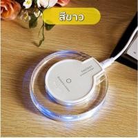 ราคา Smart Home แท่นชาร์จโทรศัพท์มือถือไร้สาย สำหรับมือถือ และสมาร์ทโฟน QI Standard ชาร์จไร้สาย - สีขาว (12430847)