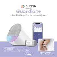 ราคา mellow for kid hubble อุปกรณ์ติดตามการนอนเด็กรุ่น guardian+ วัดอุณหภูมิ ชีพจร ระดับออกซิเจน มาพร้อมลำโพงบลูทูธ (12445161)