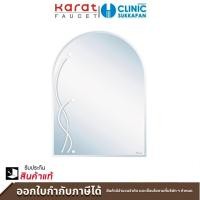 ราคา karat faucet กระจกเงา ทรงโค้ง ขนาด 45×60 ซม. แกะลาย รุ่น bw91b-50 (12445255)