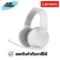ราคา Lenovo Legion Wireless Gaming Headset หูฟังเกมมิ่งไร้สาย รุ่น H600