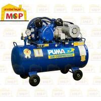 ราคา Puma ปั๊มลมสายพาน PUMA รุ่น PP-2 64ลิตร 2สูบ พร้อมมอเตอร์ 1/2แรง 220V. PUMA (12439628)
