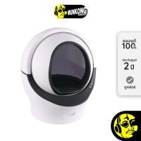 ราคา Aclium Self Cleaning Cat Toilet ห้องน้ำแมวอัตโนมัติ (12441898)