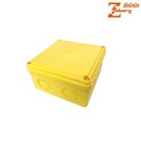 ราคา Zeberg กล่องพักสายสีเหลี่ยมมีฝา (รุ่นกันน้ำ) Zeberg กล่องพักสายเหลือง4x4 (12451983)
