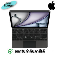 ราคา Apple Magic Keyboard for iPad Pro 12.9 inch (5th Generation) Thai Black ประกันศูนย์ iPad Air 13-inch (12453188)