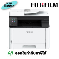 ราคา FujiFilm Printer Color MFP Apeos C325z (APC325Z-S) ประกันศูนย์ A4/A5/JIS BIS/A6 (12453611)