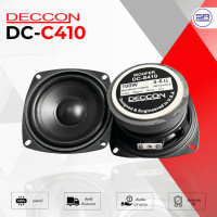 ราคา deccon dc-s410 ดอกลำโพง 4 นิ้ว 100w ลำโพงแกนร่วม ลำโพง 4 นิ้ว ลำโพงติดรถยนต์ ลำโพงเสียงกลาง แหลมในตัว dcs410 (12456688)