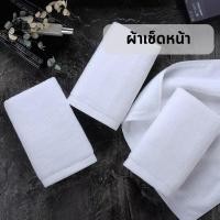 ราคา The Simple Home ผ้าเช็ดหน้า ขนาด30x30ซม. เนื้อ Cotton 100% ทอแน่น เกรดโรงแรม ราคาโรงงาน NAW ผ้าเช็ดหน้า (12418401)