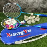 ราคา Double K Sport ไม้แบด ไม้แบดมินตัน ไม้แบดแพ็คคู่พร้อมซอง(แถมลูกขนไก่5ลูก)ของแท้100%(ราคาต่อคู่) ฟ้า (12422565)