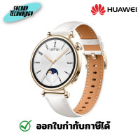 ราคา Huawei Watch GT 4 41mm White สมาร์ทวอทช์ ประกันศูนย์ White (12431519)