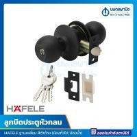ราคา นพดลพาณิช HAFELE ลูกบิดประตูหัวกลม สีดำด้าน รุ่น 911.83.565 / 911.83.563 | ลูกบิด ลูกบิดประตู ดำ ห้องทั่วไป (12435459)