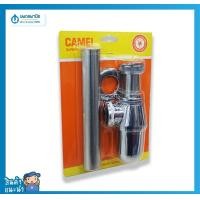 ราคา นพดลพาณิช CAMEL ท่อน้ำทิ้งแบบกระปุก CG-102 | ท่อน้ำทิ้งอ่างล้างหน้า ท่อน้ำทิ้ง ท่อน้ำทิ้งกระปุก แบบกระปุก (12436740)