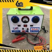 ราคา sixtytool ตู้ชาร์จแบตเตอรี่ GM 10A/30A/40A ทองแดงแท้ 100% ตู้ชาร์ต เครื่องชาร์จแบต ตู้ชาร์จ 30 A (12443407)
