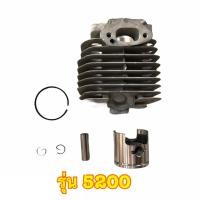 ราคา STIHL ชุดเสื้อสูบ เครื่องเลื่อยไม้ รุ่น 3800, 5200, STIHL MS070 พร้อมอะไหล่ครบชุด เกรดสูง เหล็กหนา อะไหล่เลื่อยยนต์ รุ่น 5200 (12443418)