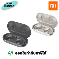 ราคา Xiaomi Openwear Stereo หูฟังไร้สาย ประกันศูนย์ Beige (12445295)
