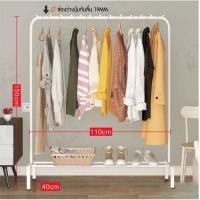 ราคา Homelove ราวตากผ้าบาร์เดี่ยว+ชั้นวางของ ชั้นวางรองเท้า+ตะขอแขวนเสื้อ ราวตัวU - ขาว (12447556)